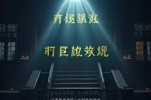 《山脊上的灯塔》封面，山脊上的白色塔身与海雾